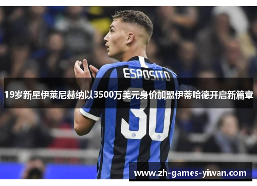 /uploads/images/20260504/19-sui-xin-xing-yi-lai-ni-he-na-yi-3500-wan-mei-yuan-shen-jia-jia-meng-yi-di-ha-de-kai-qi-xin-pian-zhang.webp